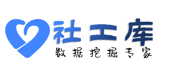 一键查询个人工作单位+社保余额